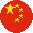 中文